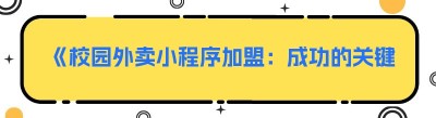 《<span class=