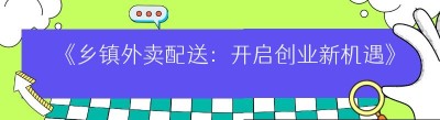 《<span class=