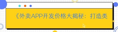 《<span class=