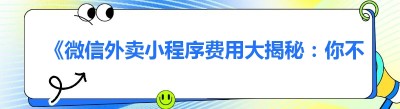 《<span class=