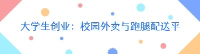 大<span class=