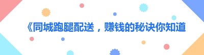 《<span class=