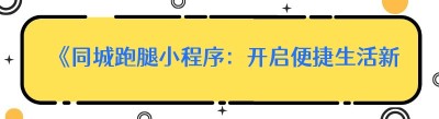 《<span class=