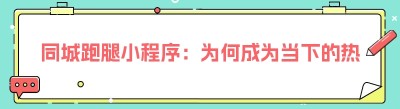 <span class=