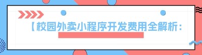 【<span class=