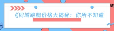《<span class=