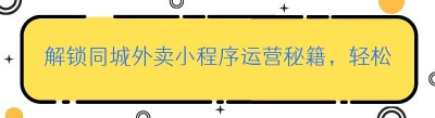 解锁<span class=