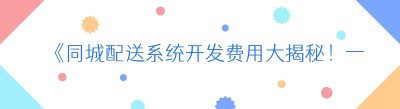 《<span class=