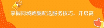 掌握<span class=