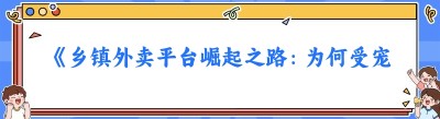 《<span class=