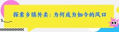 探索<span class=