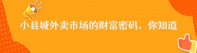 小<span class=