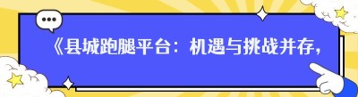《<span class=