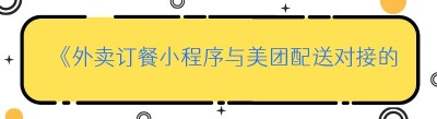 《<span class=