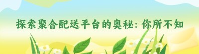 探索<span class=