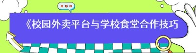 《<span class=