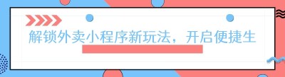 解锁<span class=