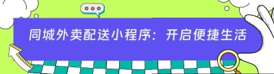 同城<span class=