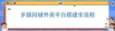 乡镇<span class=