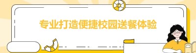专业打造便捷<span class=
