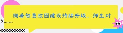 做自己的校内外卖平台选哪都达系统