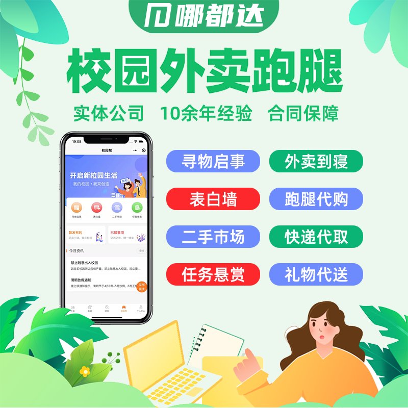 图片title {932DA02A-0CB4-4C5B-B620-CC2B83808F4D}.png