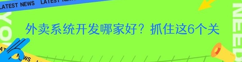 图片title 6c01223d3c07f8d09fc3b81d6393dfb5.png