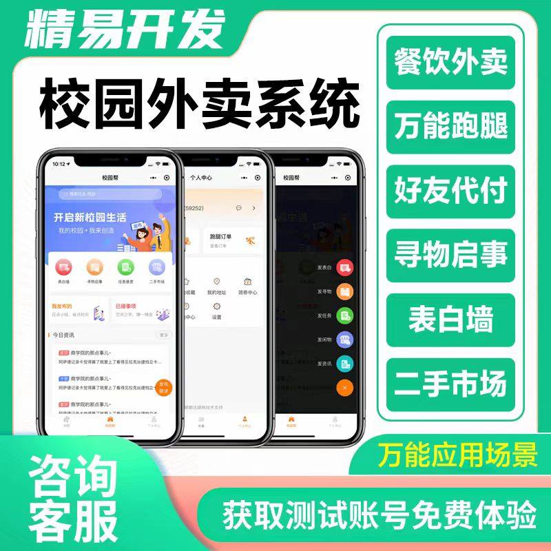 图片title {A1317132-E6B4-4D56-B0FD-9AA03B91F16D}.jpg