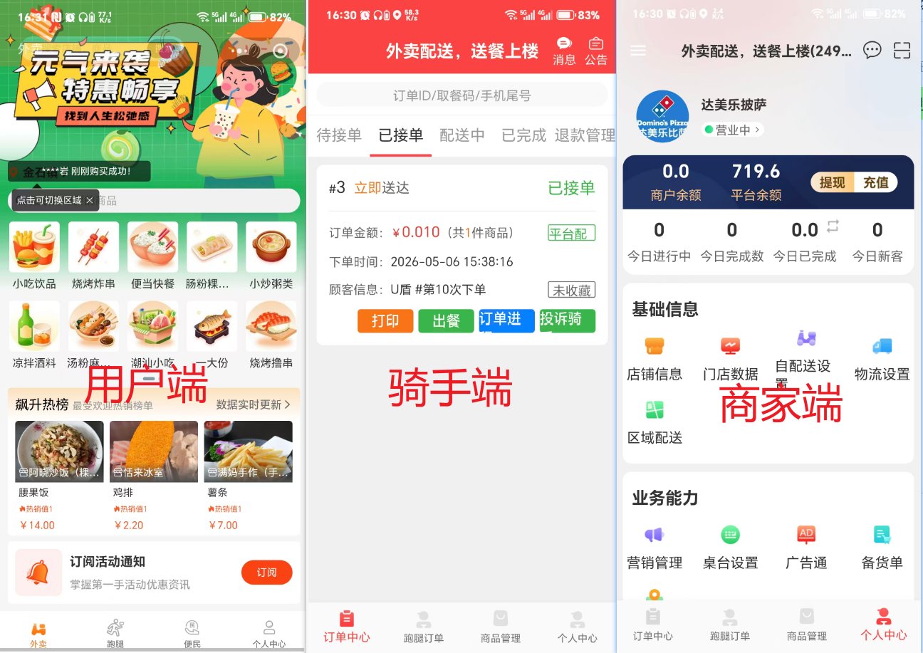 图片title 8af259d77d173a3d7465e627f57b5f85.png