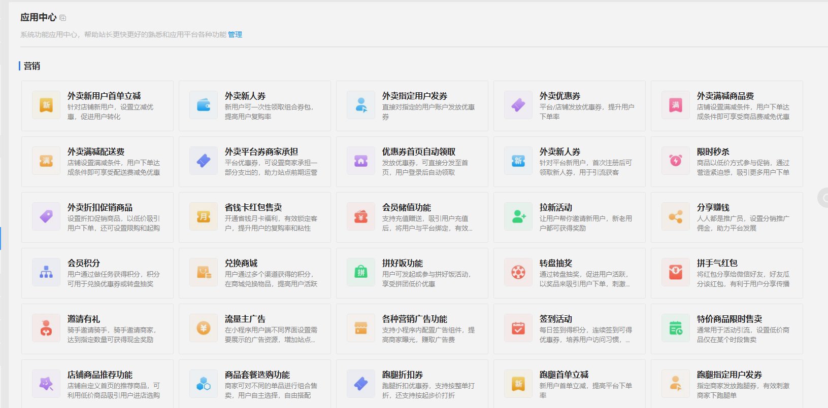 图片title image.png