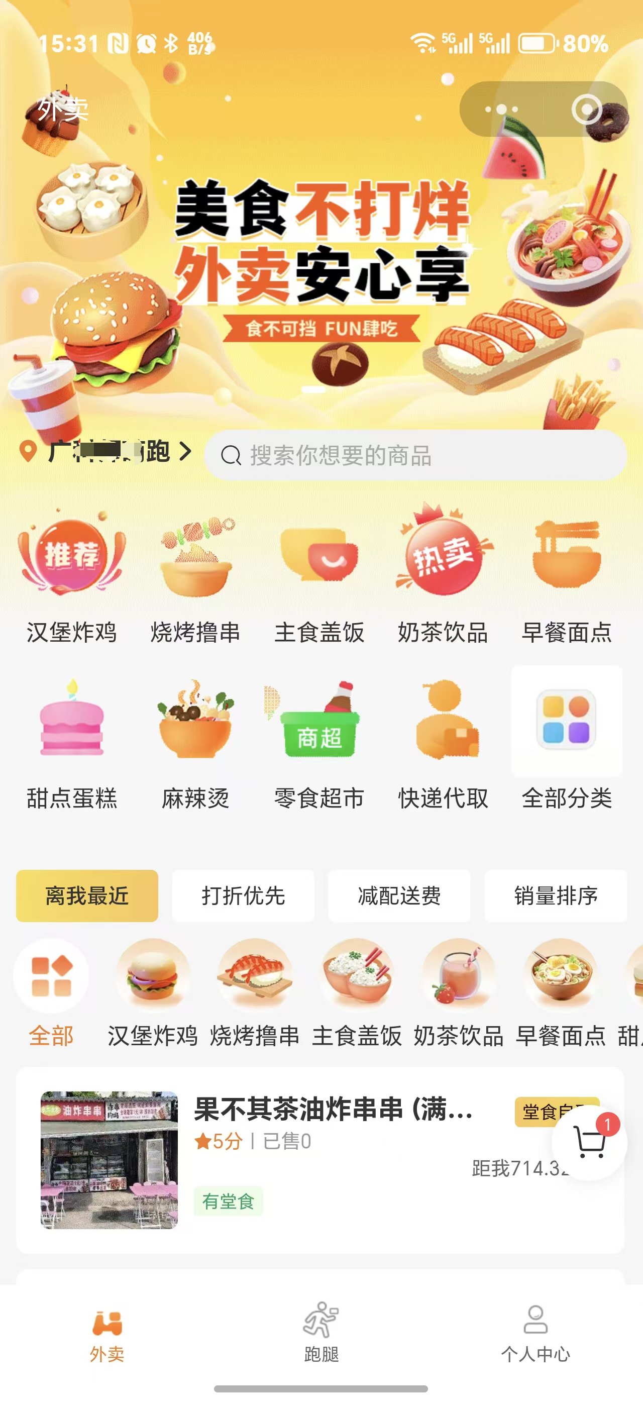 图片title 0174be450b68cd8f67b254ff99652123.png