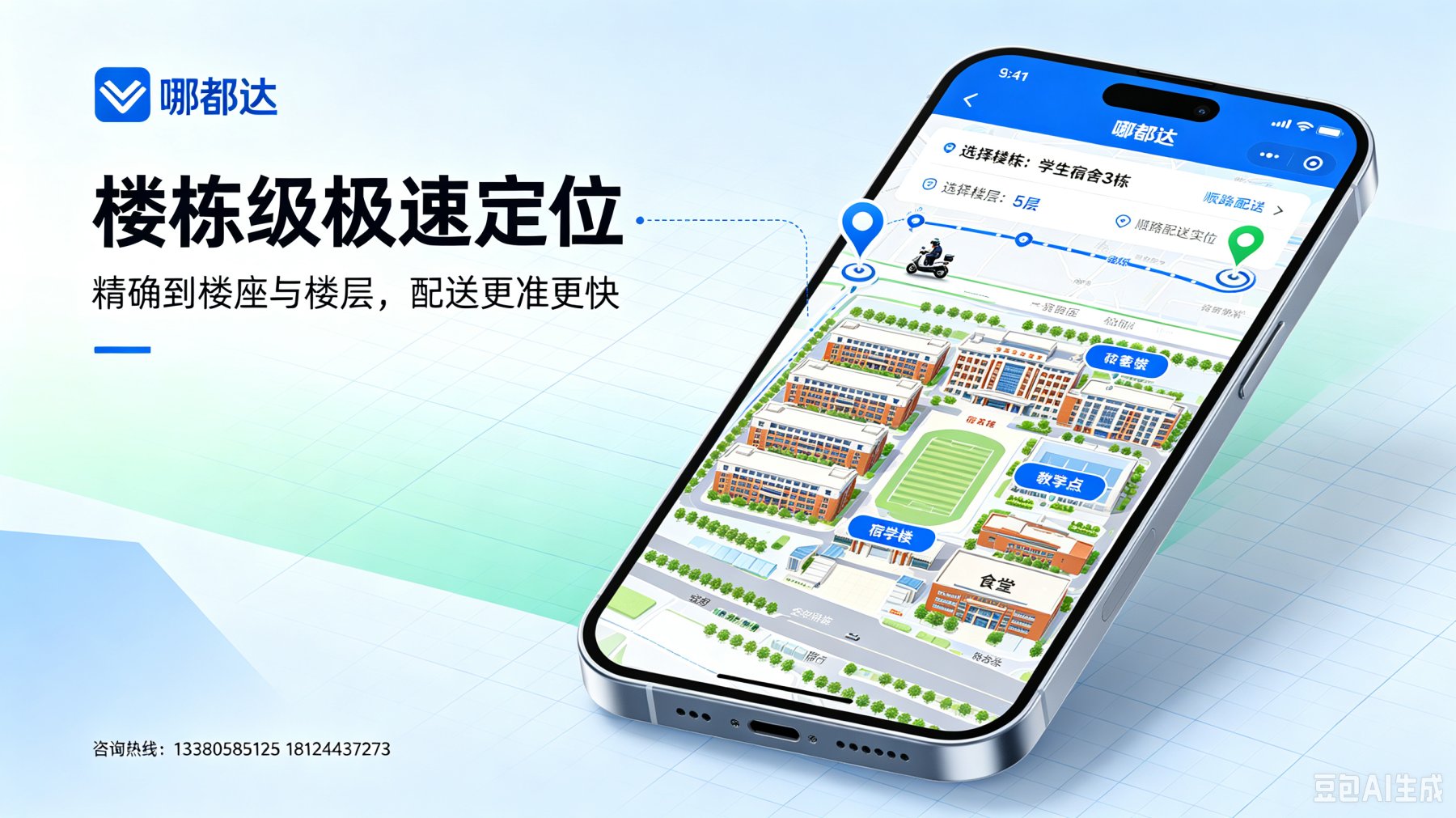 图片title image.png