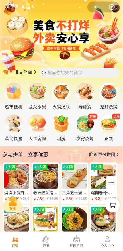 图片title image.png